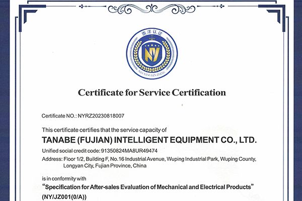 Warm congratulations toTecbell for obtaining the EU compliance certification and service certification certificate to open up the global market to a higher level